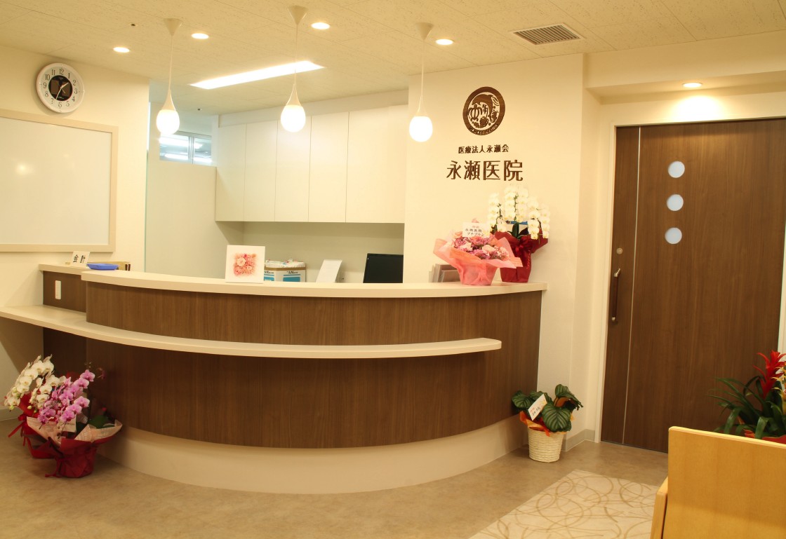 永瀬医院
